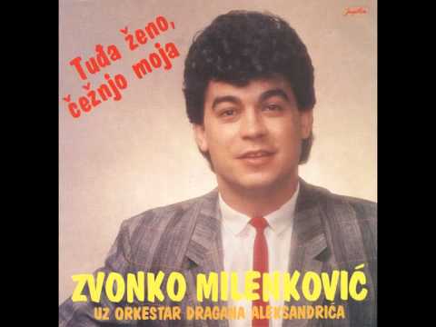 Zvonko Milenkovic - Tudja zeno ceznjo moja (Audio)