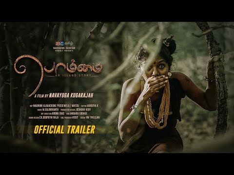 BOMMAI (AN ISLAND STORY) - OFFICIAL TRAILER | IBC Tamil
