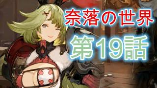 ６２１　運命のじゃんけん