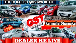 Used car collection💚❤️🧡in kolkata, PAISE HAI TO SAHI TIME HAI GADI MAIN INVEST KA🤫30+stock ka khoj 🧡
