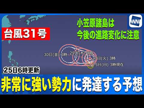 ウェザーニュースLiVEさんの投稿画像