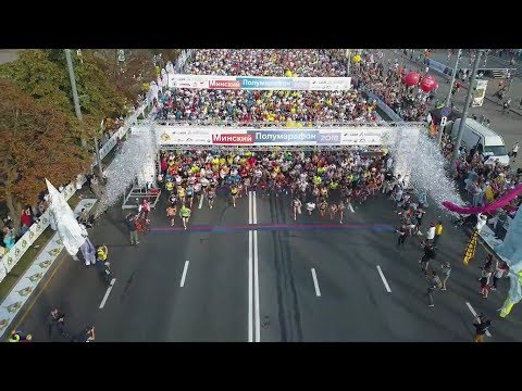 Minsk Half Marathon 2018