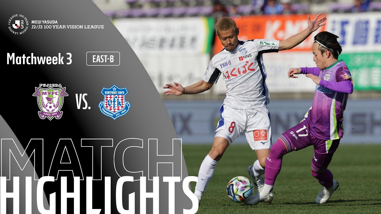 Fujieda MY vs Ventforet Kofu Highlights