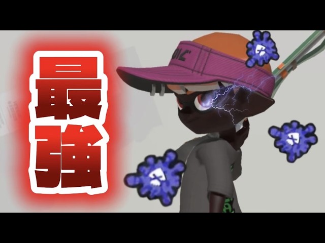 【解説付き】対抗戦 平均XP3400相手にスクイクβで無双してみた！【スプラトゥーン3】