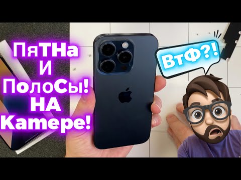 Замена Основной камеры на iPhone 15 Pro
