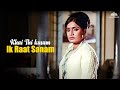Khai Thi Kasam Ik Raat Sanam Lata Mangeshkar Shashi Kapoor Rajshree Dil Ne Pukara