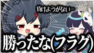 【AmongUs#347】勝ったな・・・(フラグ)