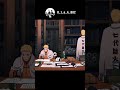 Legendary Journey Naruto S Rise To The 7th Hokage Shorts
