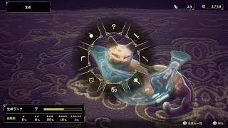 PS5pro「冒険狂キリトットの干年物語」～初見プレイ５～  ネタバレ注意