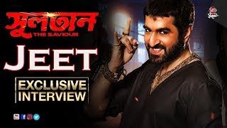 JEET Exclusive Interview | SULTAN-THE SAVIOUR | Bengali Movie 2018 video
