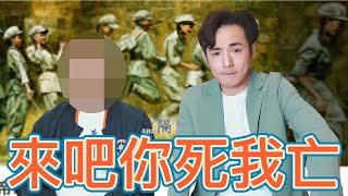 [討論] 藍白不演了~坦承就是要保險金