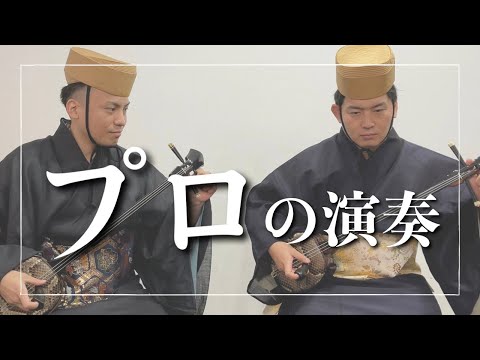 武道学科 沖縄の歌｜四季口説を、あの三線奏者が実演｜喜納吏一