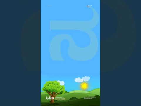 IZDIHAR 2K23 | PROMO SHORT VIDEO | SONG | KSO