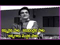Bharatha Mathaku Jejelu Song Badi Panthulu Telugu Movie Video Songs NTR Anjali Devi