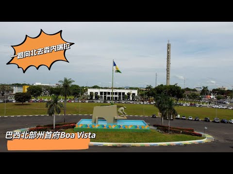 A capital mais ao norte de Baxi [Boa Vista Brasil]