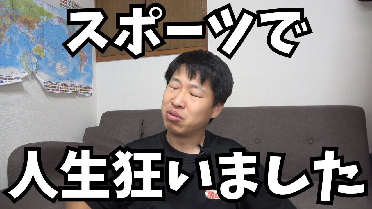 韓国人がスポーツをすると大変な思いをします…入院までした実体験も