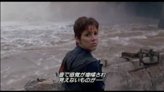 Download lagu 『ザ・サイン』　予告編 mp3