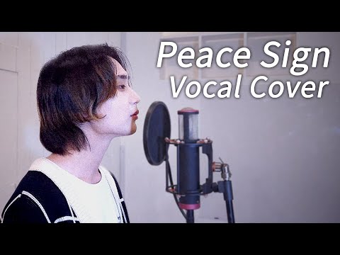 피스사인 - KIMJUNKYO