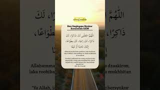 Download lagu Doa Syukur Rosulullah SAW mp3
