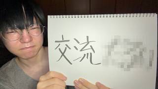 ASDは二次創作向いてなかった理由【 HSP / アスペ】