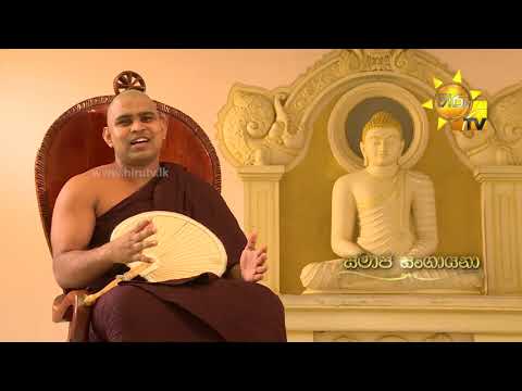 Hiru TV