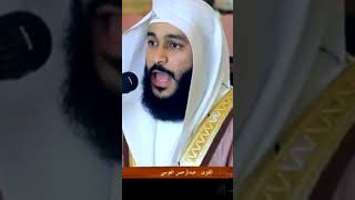Download lagu Surah An-Nuh by Abdur Rahman Al Ossi mp3 Download lagu Surah An-Nuh by Abdur Rahman Al Ossi mp3