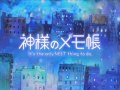 Choucho - Kawaru Mirai 