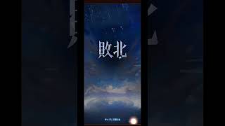 【放置少女】願い返し5 3月 1回目