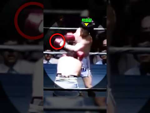 미국에서 박종팔이 세운 유일한 대기록