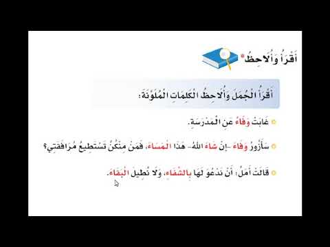 فيديو تعليمي