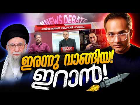 Criticism without giving in to death threats | Arif Hussain Theruvath