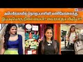 அமெரிக்காவில் Cwc Manimegalai KPY Bala Viral Video Cooku With Comali 4 Man