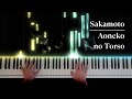 Ryuichi Sakamoto - Aoneko no Torso
