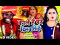 VIDEO काले है पर दिलवाले है OMPRAKASH AKELA ANTRA SINGH PRIYANKA V
