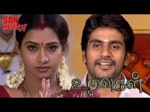 URAVUGAL SUNTV SERIAL TITLE SONG