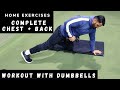 CHEST + BACK Home Workout with DUMBBELLS! (Hindi / Punjabi)