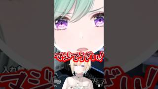 ブラック社会人時代  休日に○○された八雲べに【八雲べに/藍沢エマ/ぶいすぽ/切り抜き】