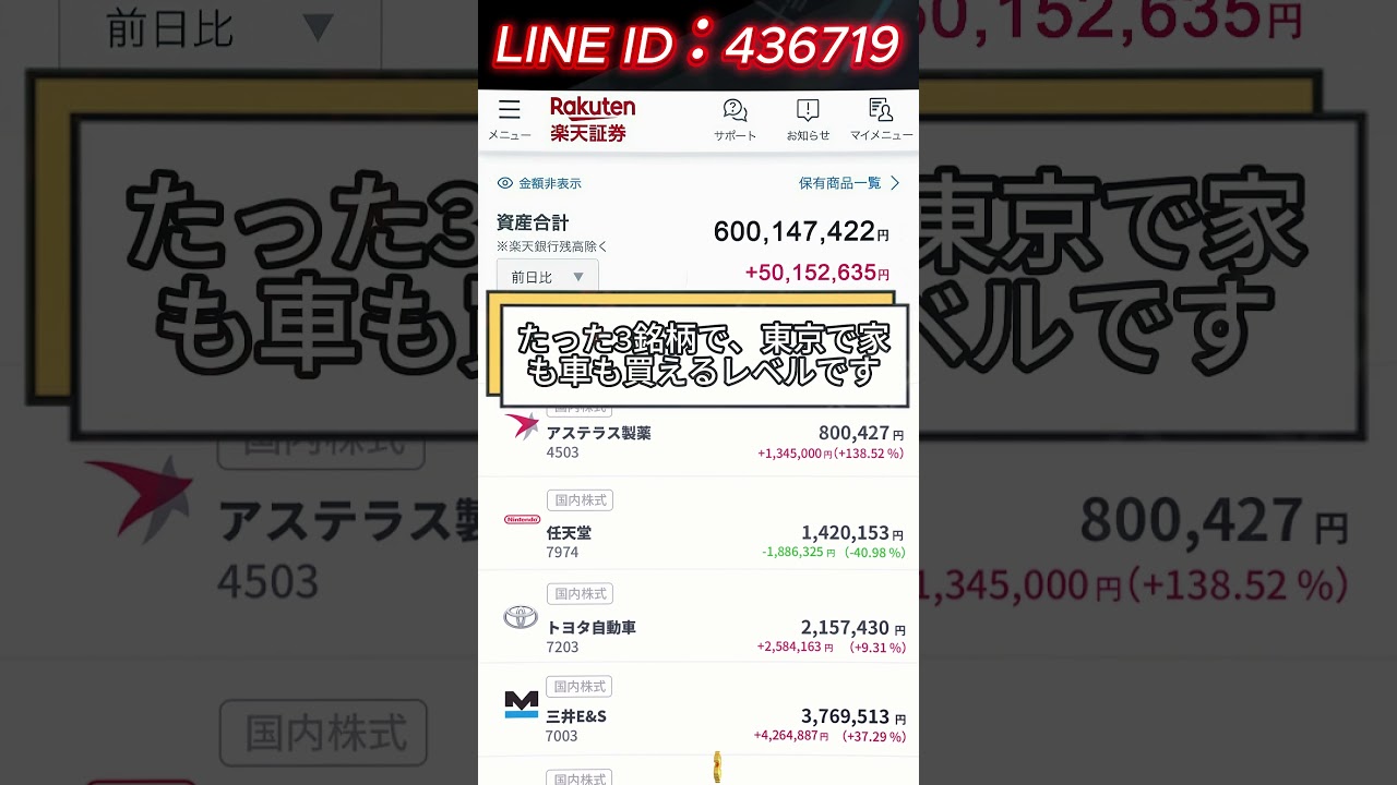 YouTubeサムネイル