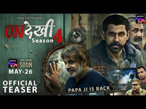 YouTube Trailer