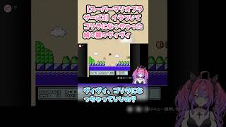 【スーパーマリオブラザーズ3】イラついてゴリラになっちゃった綺々羅々ヴィヴィ　#綺々羅々ヴィヴィ #ホロライブ #スーパーマリオブラザーズ3 #hololive