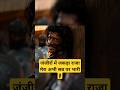 Chhaava Movie Scene Chhaava Vickykaushal Dialogue Shayari Kavi Short Viralshort