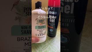 必ずなにかを新調する毎日 #カリフォルニア生活 #yukaapp #アメリカ生活 #スキンケア #自炊