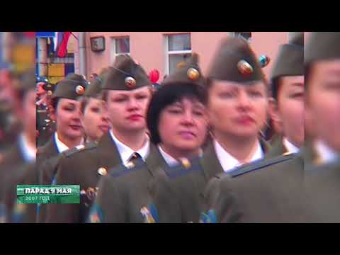 Из 90х/Из нулевых # 2007 # Парад 9 Мая