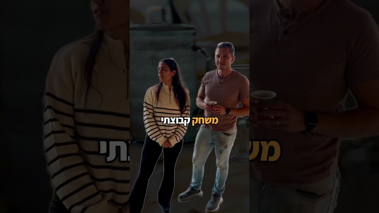אינבידיה באר שבע