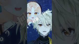 流星群 / Penthouse 歌ってみた【 #詩香よい / #黄ノ瀬オブリ】 #vtuber    #shorts