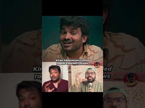 Epic Troll from Kiran Abbavaram #Kramp teaser #telugureviews #ragadi #barbell Teluguvoice