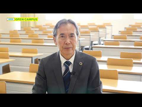 学長挨拶