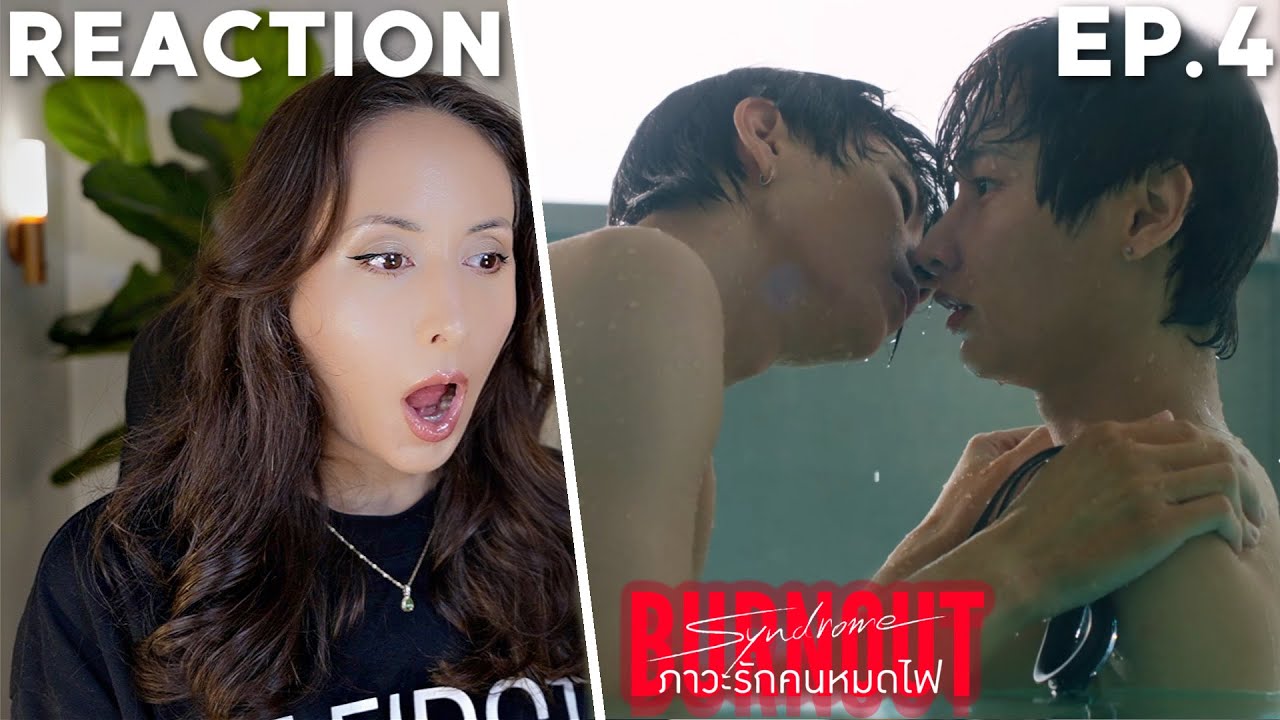 Burnout Syndrome ภาวะรักคนหมดไฟ | EP.4 REACTION | OffGun Dew