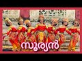 Suryan Group Dance Carmel EMHS Trivandrum Dance