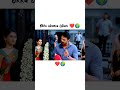 Okka Chance Istava Gundelo Peti Chuskonta Dialogue Mirchi Prabhas Darling Anushka Salaar